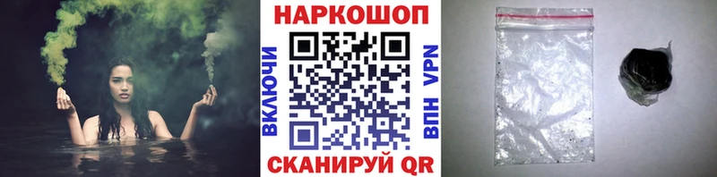 Что такое Калуга Альфа ПВП ГАШ Каннабис АМФЕТАМИН COCAIN