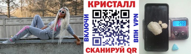Амфетамин Premium  Калуга 