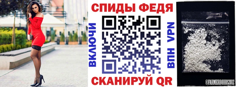АМФЕТАМИН 97% Калуга