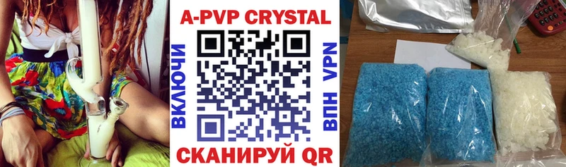 мега ссылки  Калуга  A-PVP кристаллы 