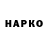 Героин Heroin Sergeev110