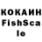 КОКАИН Боливия Fistachka