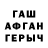 МДМА VHQ Alua Aktayeva