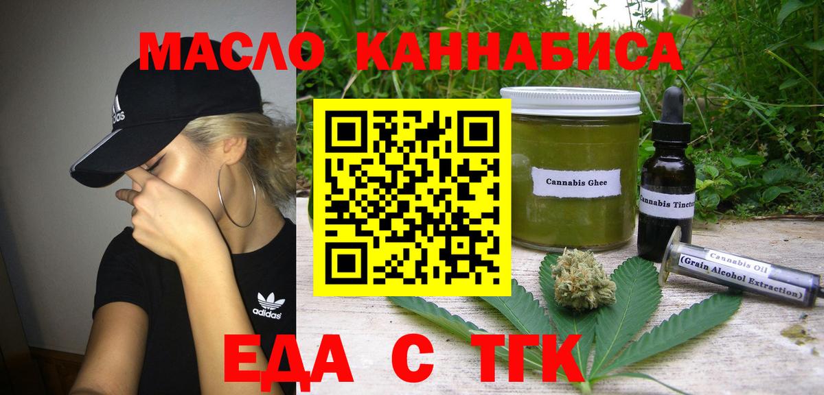 Кодеин Калуга