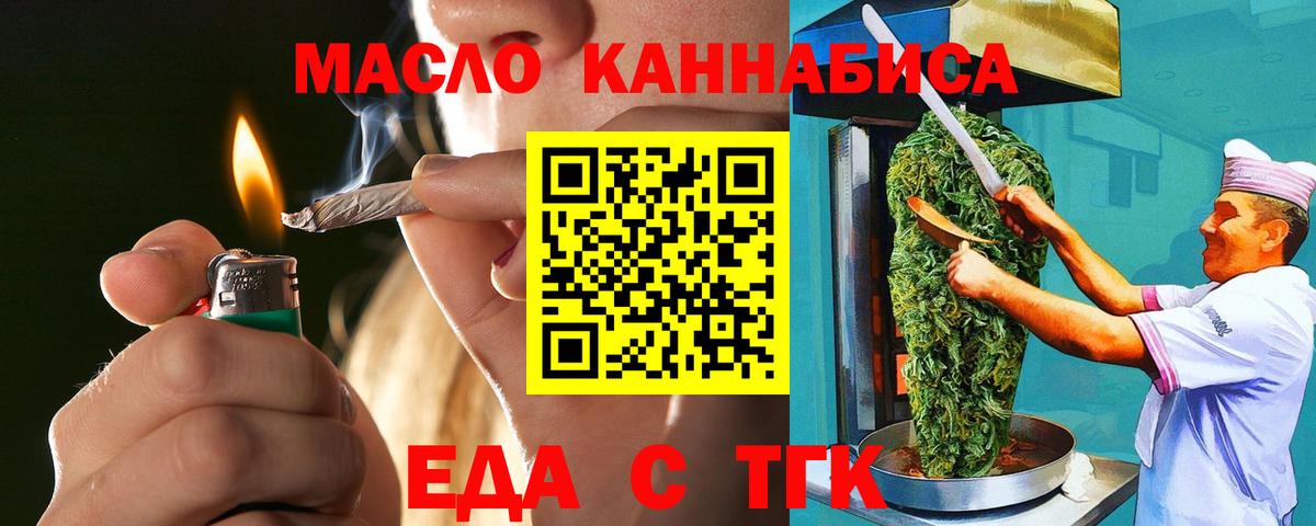 Калуга  Canna-Cookies марихуана  Вход с VPN 
