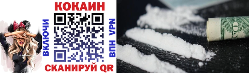 COCAIN 98%  Калуга 