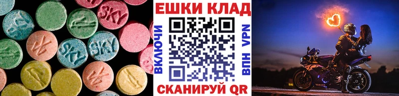 гидра Калуга Ecstasy диски