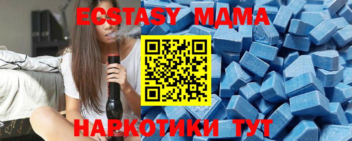 Калуга  Экстази круглые  Экстази  Вход с VPN 