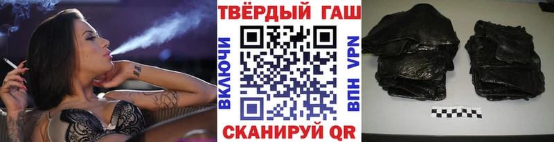 Гашиш 40% ТГК  где найти   Калуга 