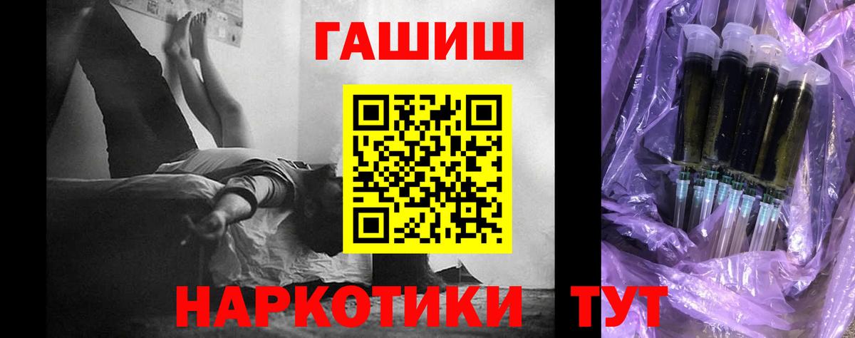 ГАШ VHQ Калуга