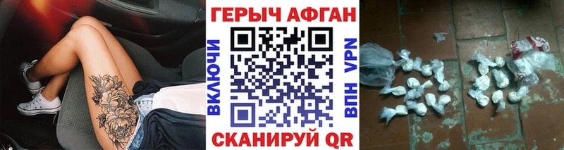 shop Telegram  Калуга  ГЕРОИН Heroin 