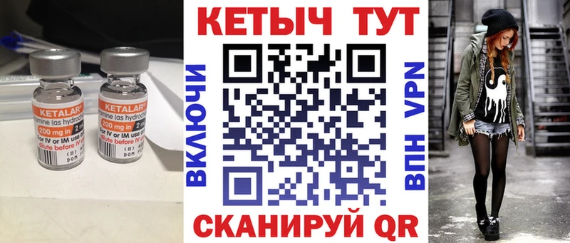 Кетамин VHQ  где купить наркоту  Калуга 
