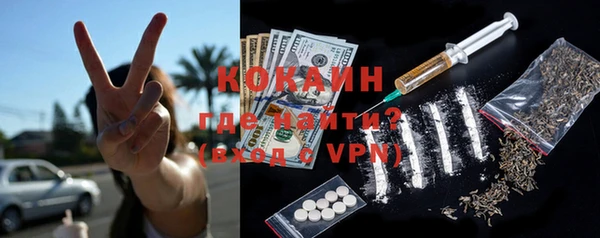 герыч Балабаново