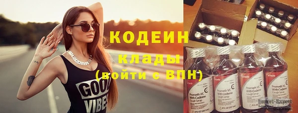 бутират Баксан