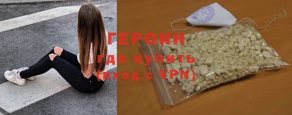 герыч Балабаново
