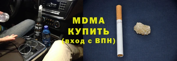 герыч Балабаново