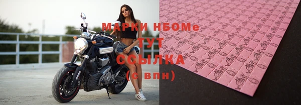 герыч Балабаново