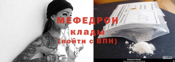 стафф Пролетарск
