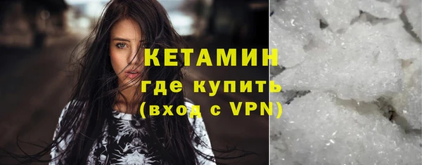 бутират Баксан