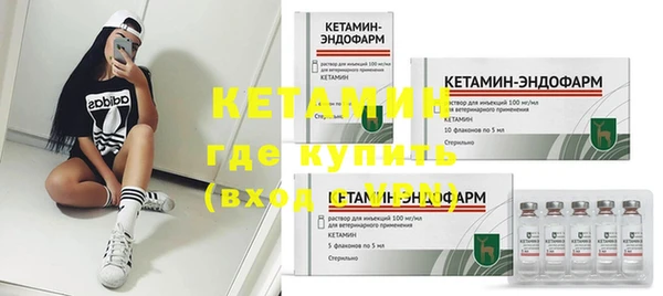 спайс Балахна