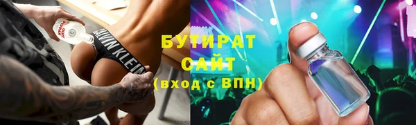 герыч Балабаново