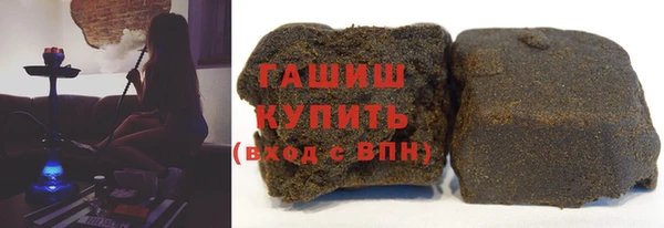 спайс Балахна