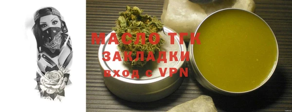 бутират Баксан