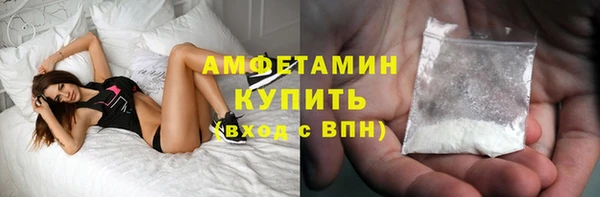 бутират Баксан