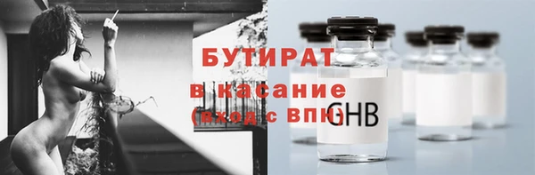 герыч Балабаново