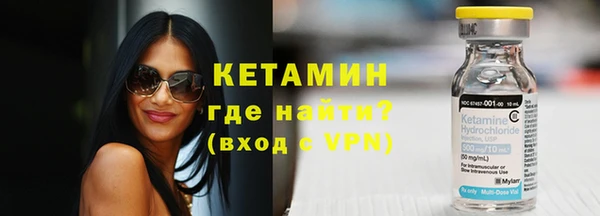 бутират Баксан