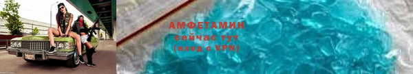 бутират Баксан