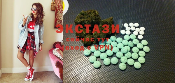спайс Балахна