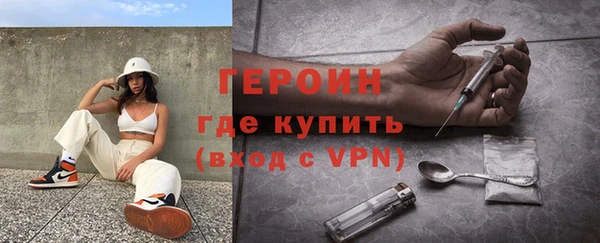 спайс Балахна