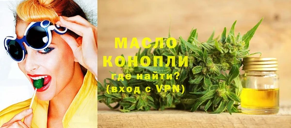 спайс Балахна