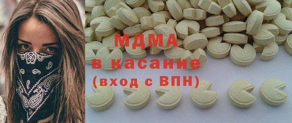 спайс Балахна