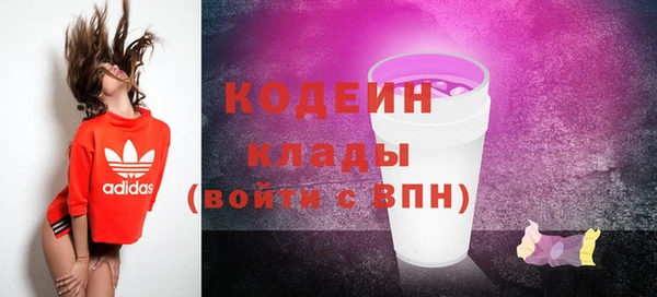 спайс Балахна