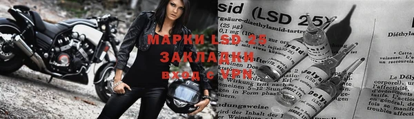 герыч Балабаново