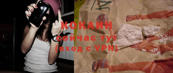 герыч Балабаново
