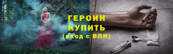 бутират Баксан