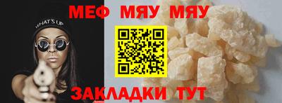 тгк Берёзовский