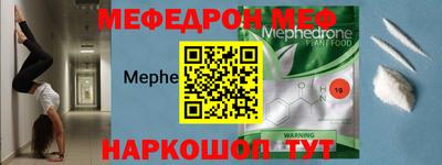 винт Беслан