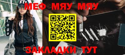 винт Беслан