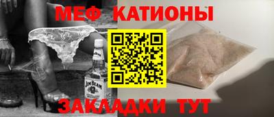 бутик Бийск