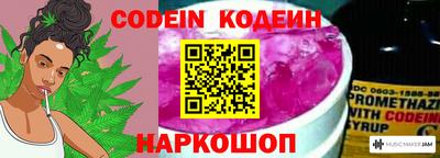 винт Беслан