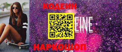 винт Беслан