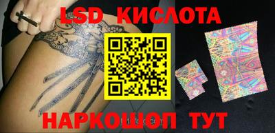 винт Беслан