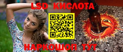бутик Бийск