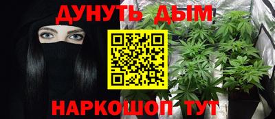 бутик Бийск