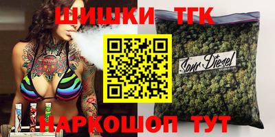 бутик Бийск