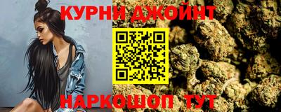 бутик Бийск